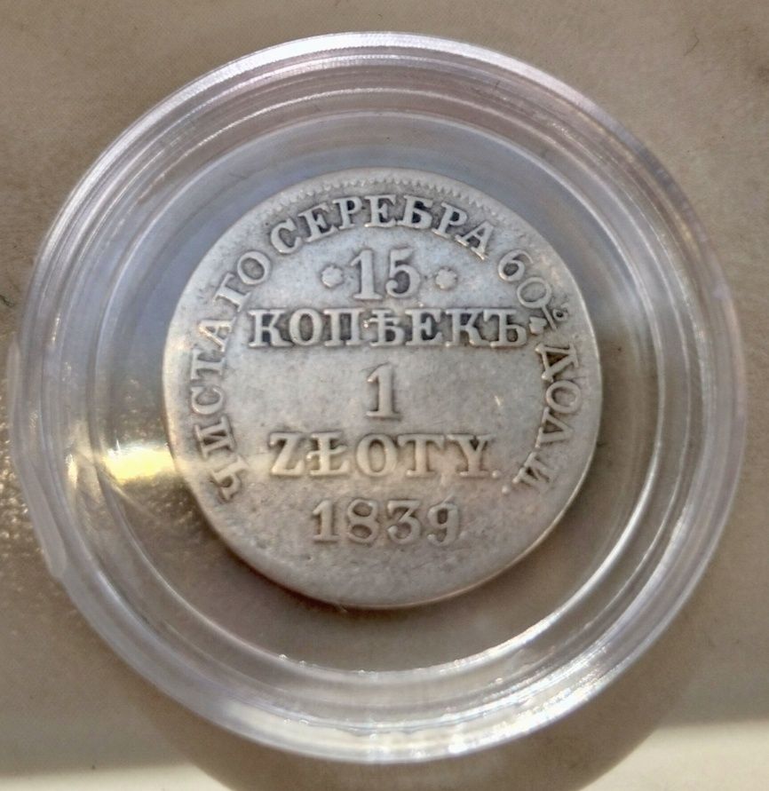 Polska 15 Kopiejek 1 złoty 1839 r srebro