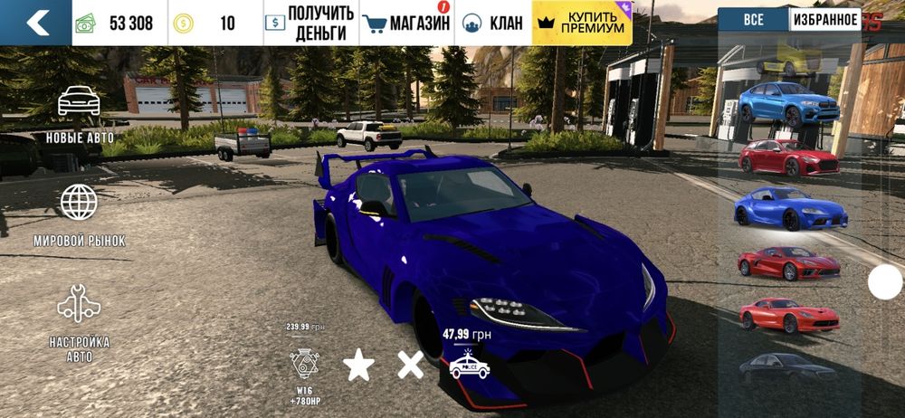 Продам акаунт в Car parking