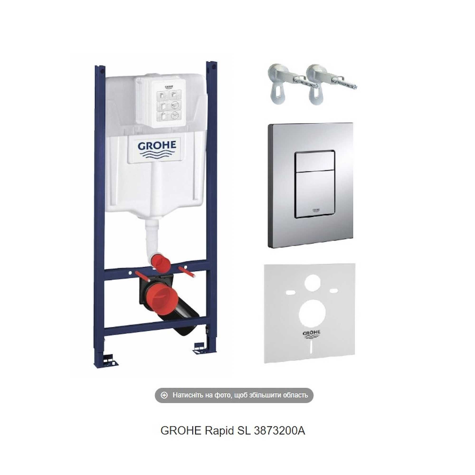 Інсталяція GROHE Rapid SL 38840000/3873200A з кнопкою