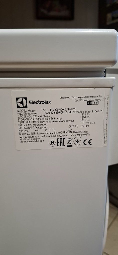 Zamrażarka skrzyniowa Electrolux 210 L