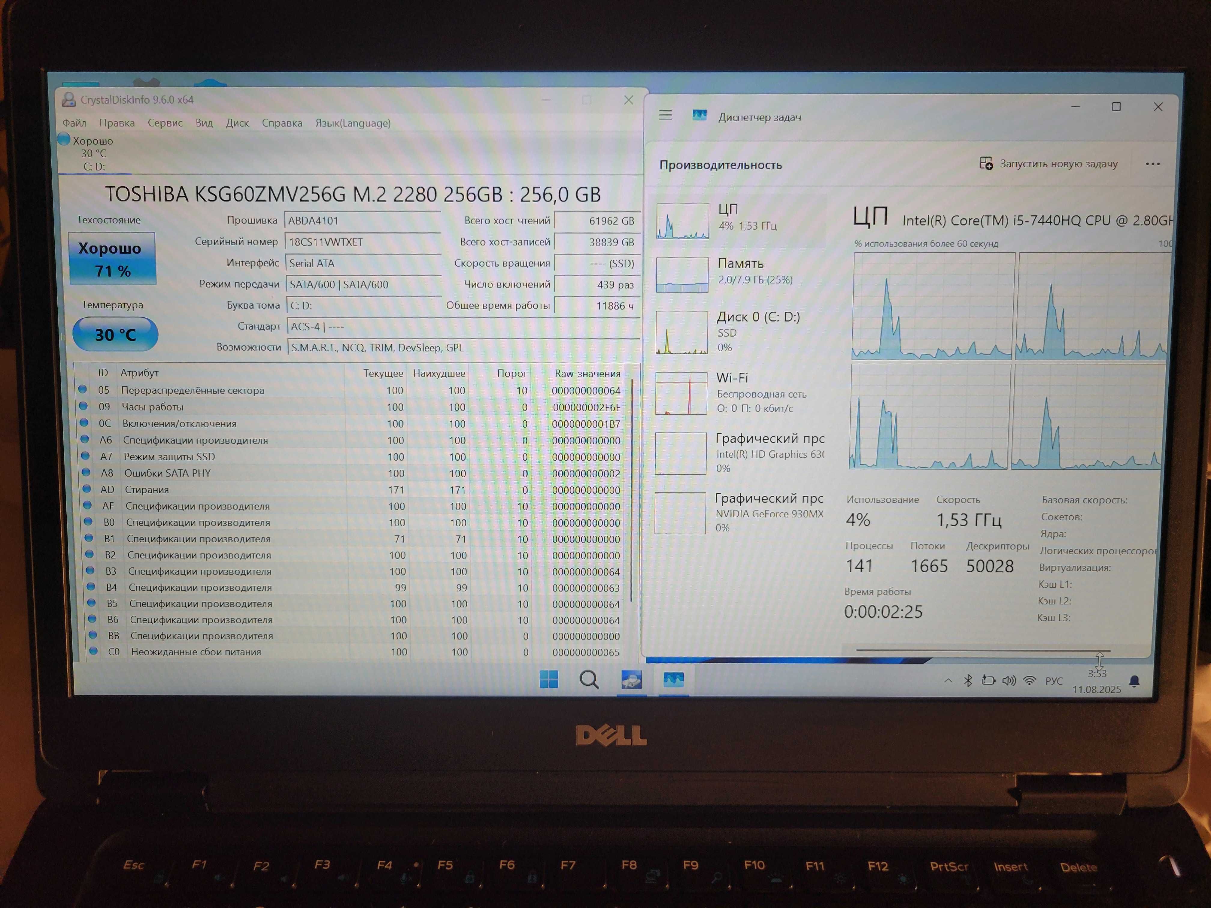 Dell Latitude 5480 i5-7440HQ GF 930MX 2Gb 8GB DDR4 256GB SSD Win11