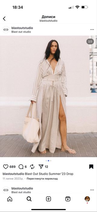 Юбка спідниця Blastout studio