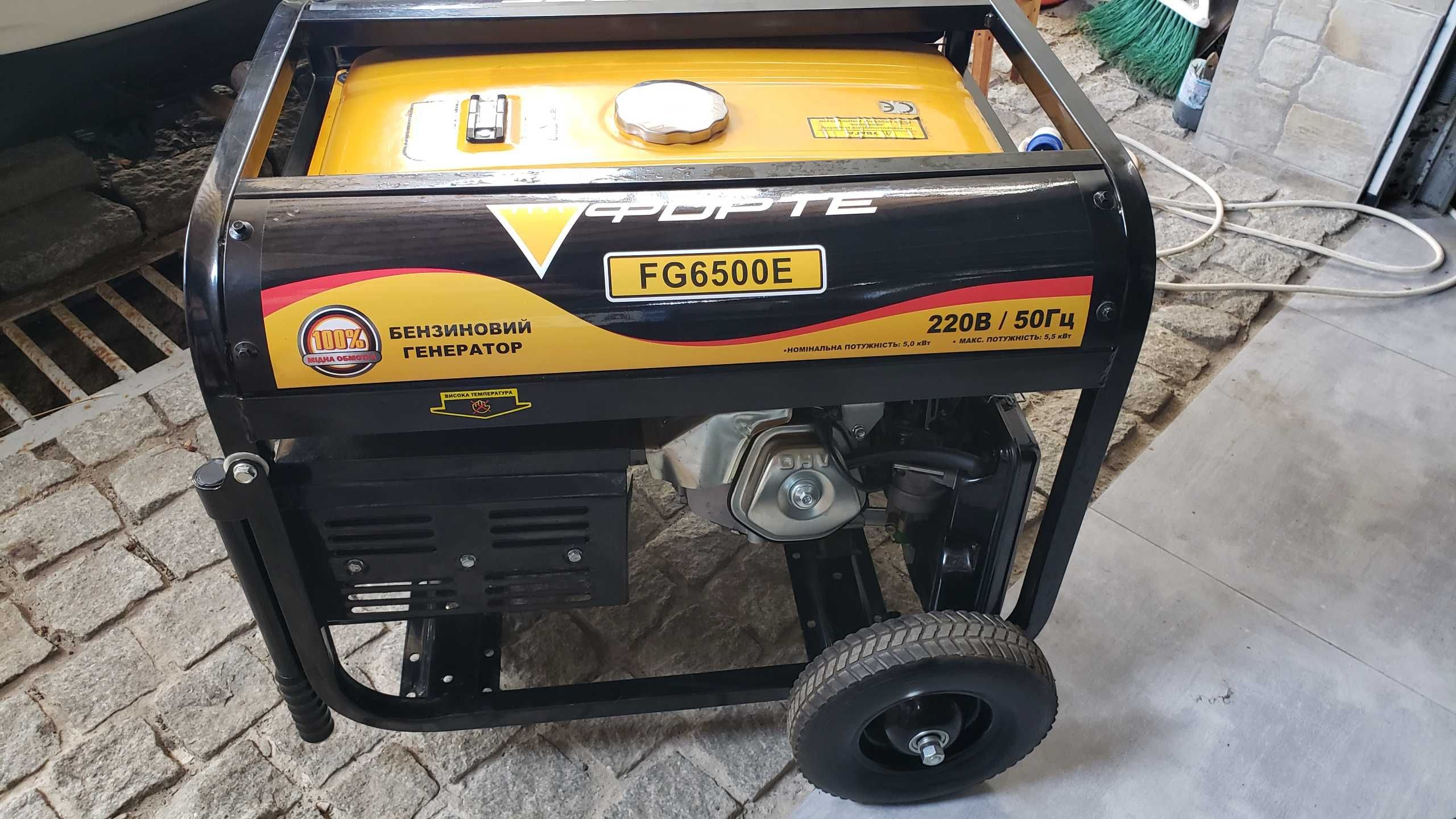 Бензиновий генератор ФОРТЕ FG6500E