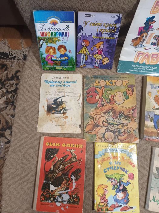 Лот детских книг