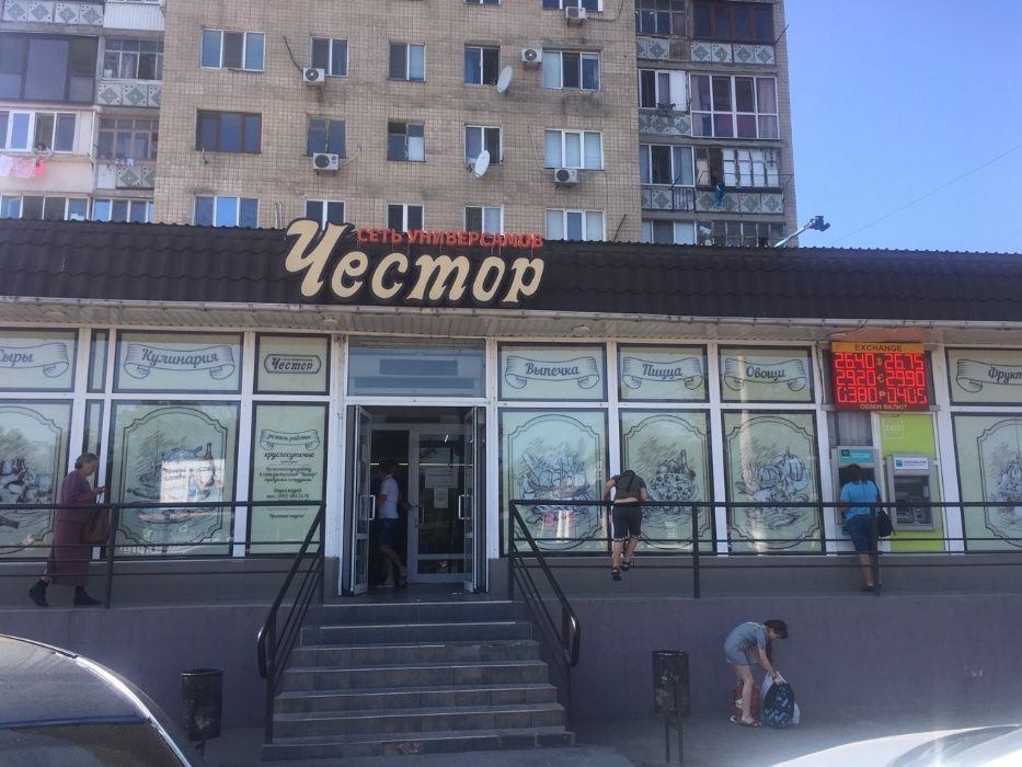 Квартира у моря Лузановка Ривьера Южная Николаевская дорога Котовского