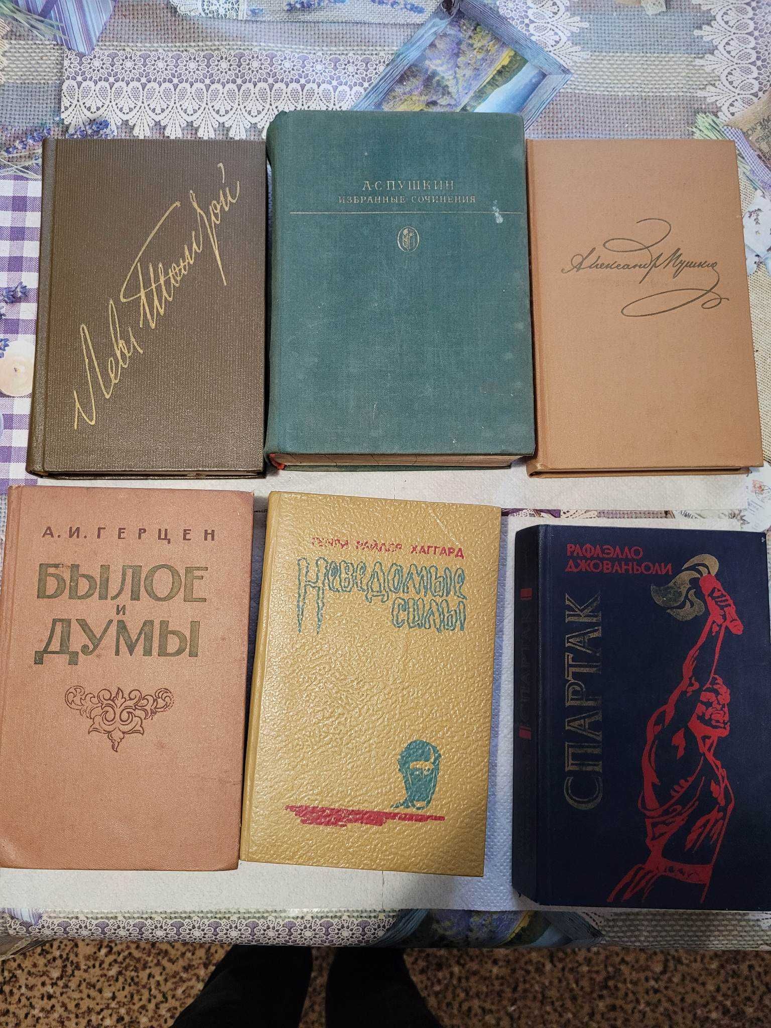 Продам книги Классика