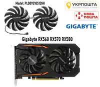 Кулера Gigabyte RX560 RX570 RX580 (Новые) PLD09210S12HH Цена за 2 шт.