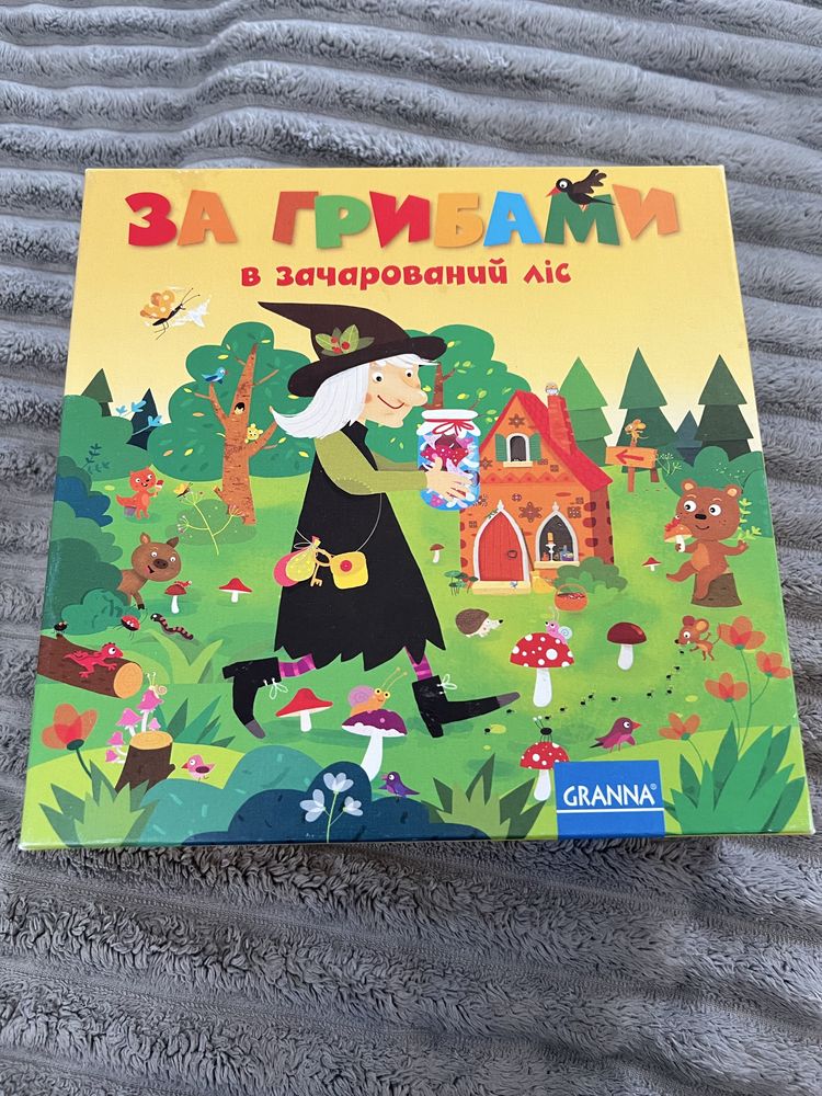 Настільна гра «За грибами»