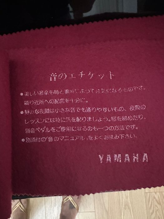 Piano vertical e Bancos Yamaha C109 PE