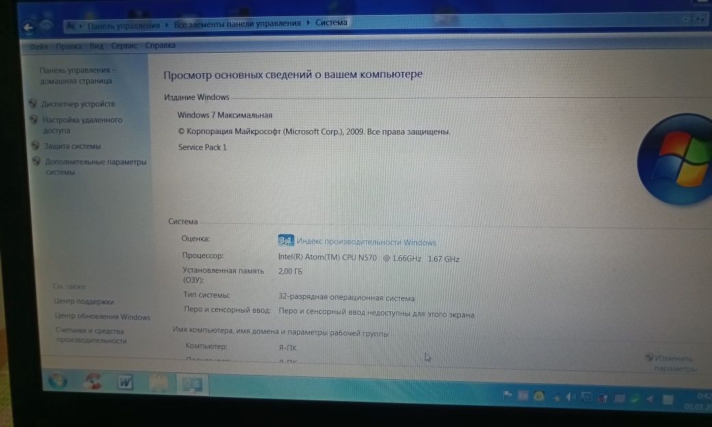 Нетбук ASUS EEE PC 1215P 12”