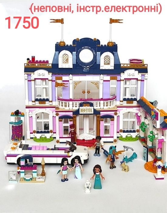 Лего френдс девочке 6 7 8 9 10 11 лет домик магазин животные lego трц