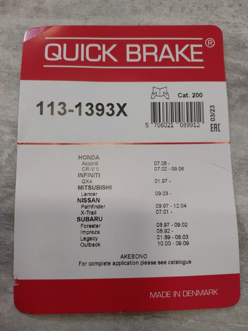 Ремкомплект гальмівного супорта Quick Brake 113-1393X