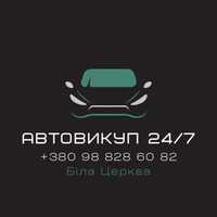 Автовикуп 24/7 Автопідбір