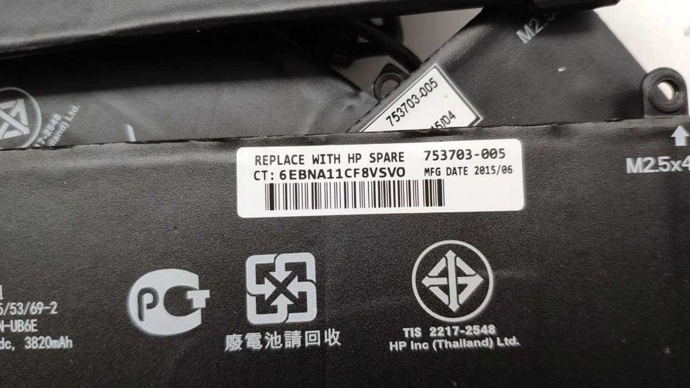 Батарея АКБ HP Pro X2 612 G1 KK04XL 7.4V 29Wh