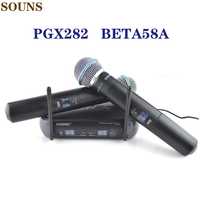 SHURE PGX282/BETA 58A радіосистема на два ручних мікрофони