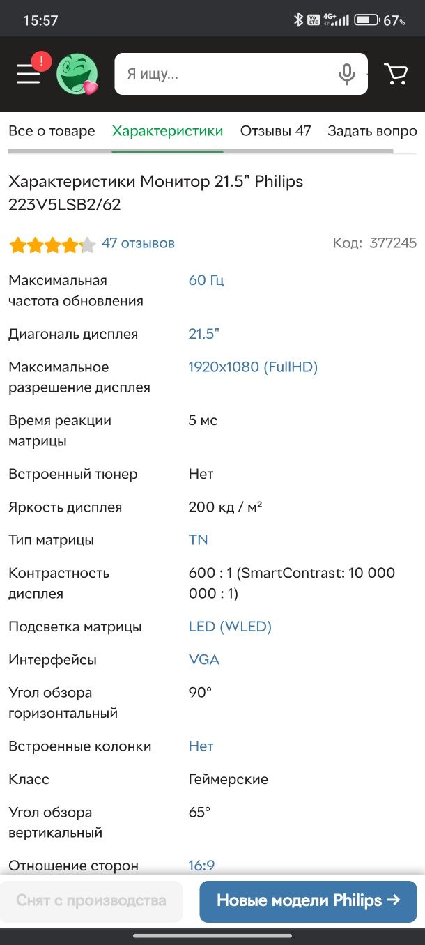 Продам комп'ютер, монітор, колонки
