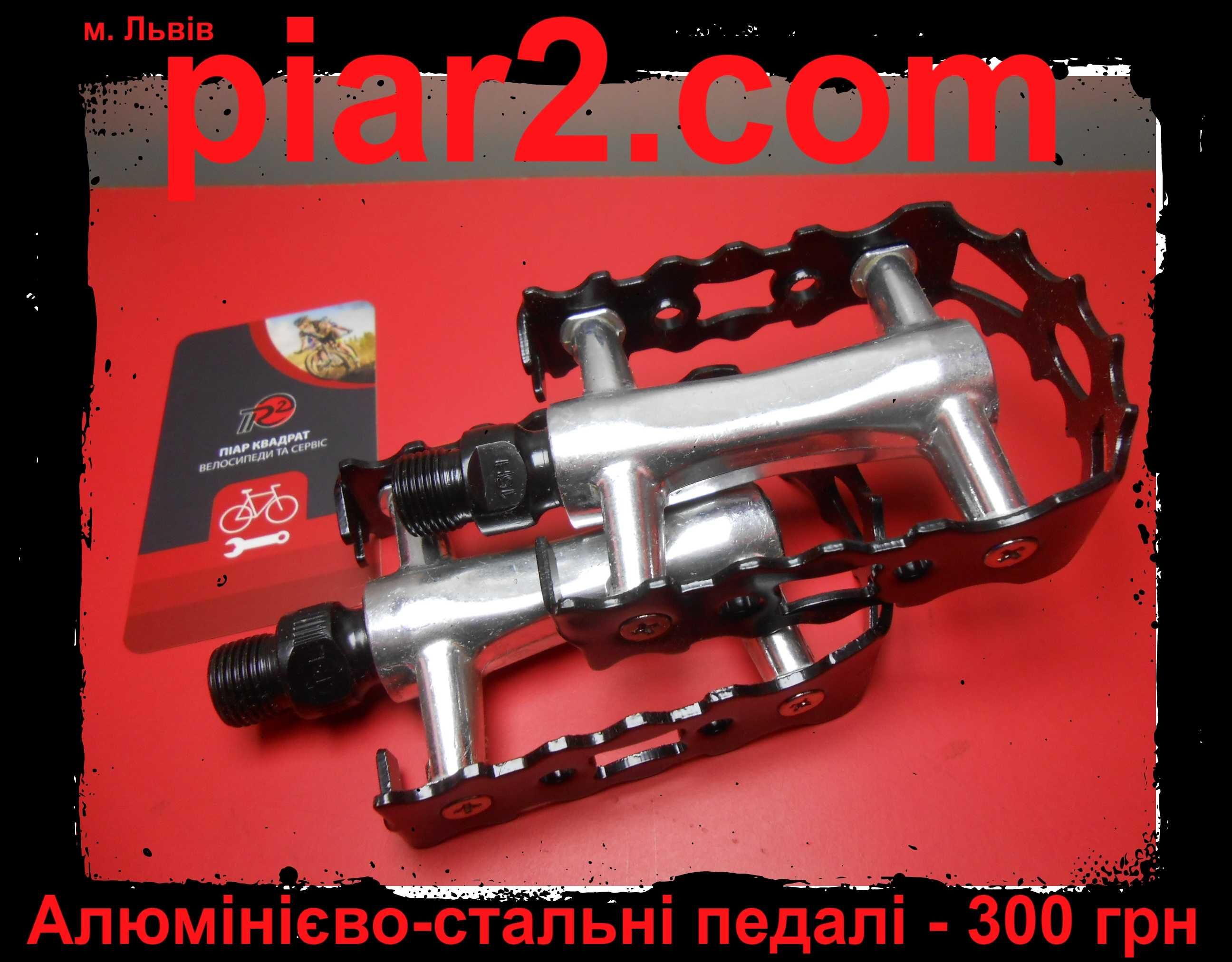 Педалі RaceFace Chester мтб Shimano GR500 Reverse Stamp RFR нові шосе