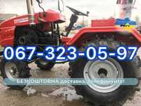 Мототрактор Кентавр 200 В 20 к.с. Доставка Безкоштовна +МАСЛА +зіп