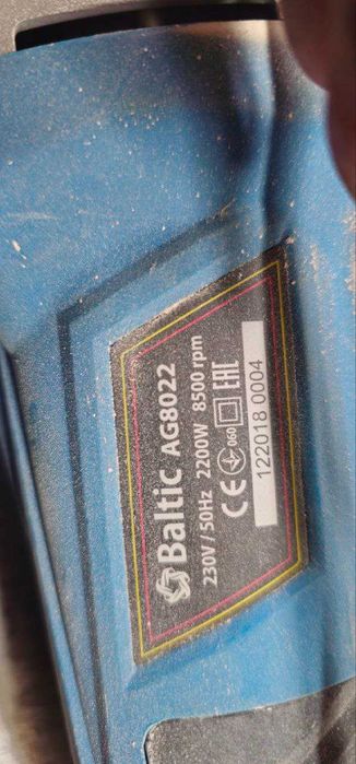 Dastool AG03 — Насадка-кожух для пиловидалення