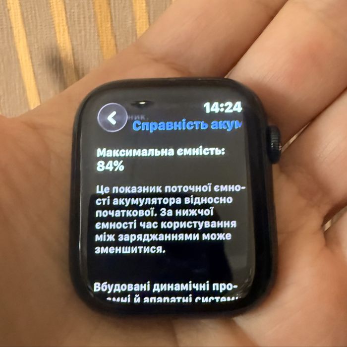 Продам Apple Watch 8 45mm GPS
