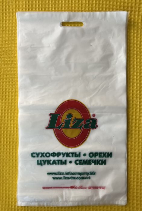 Пакет поліпропиленовий