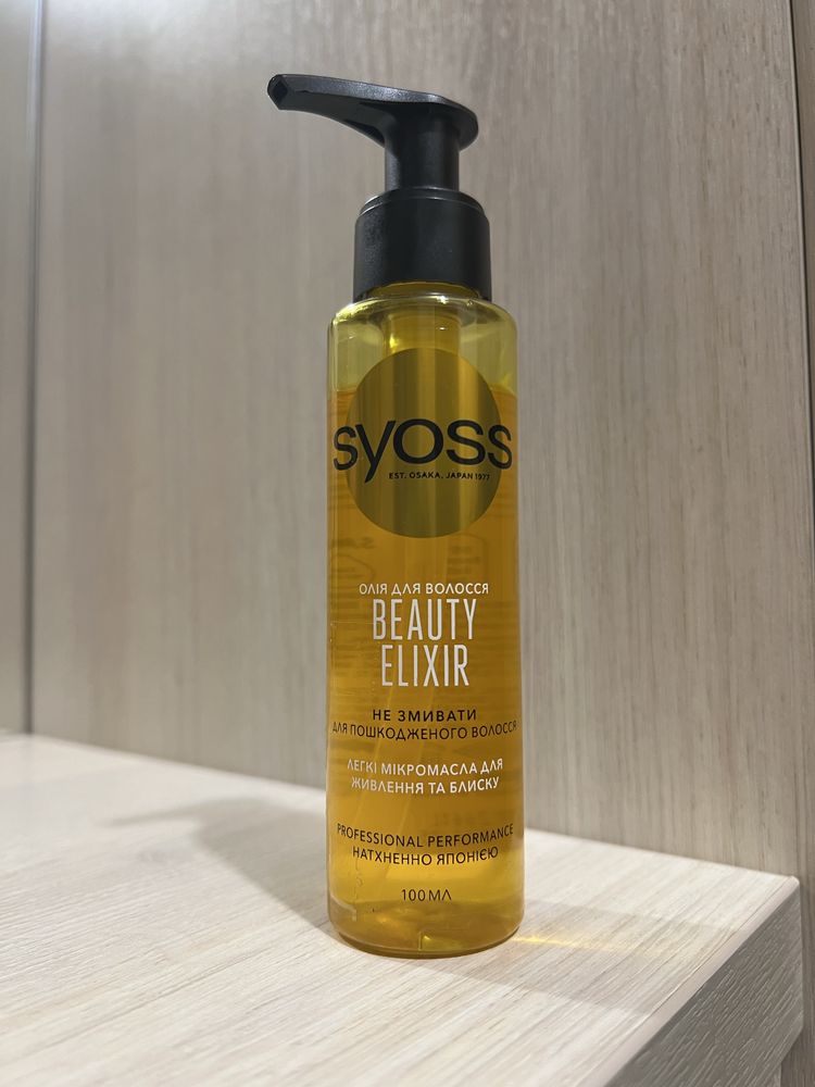 Олійка для волосся Syoss