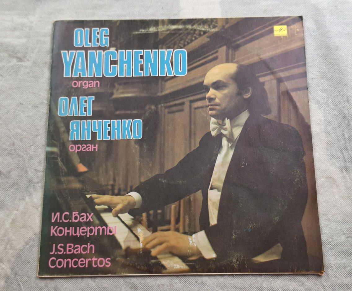 Winyl Oleg Yanchenko - J.S.Bach – Concertos