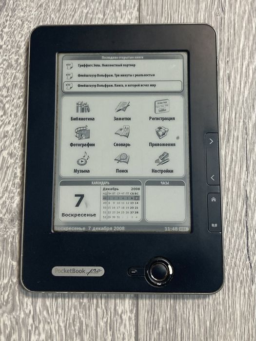 Електроная PocketBook Pro 602 Grey