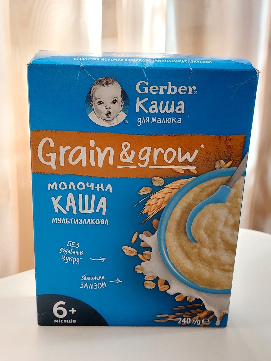 Дитяча каша Gerber молочна мультизлакова