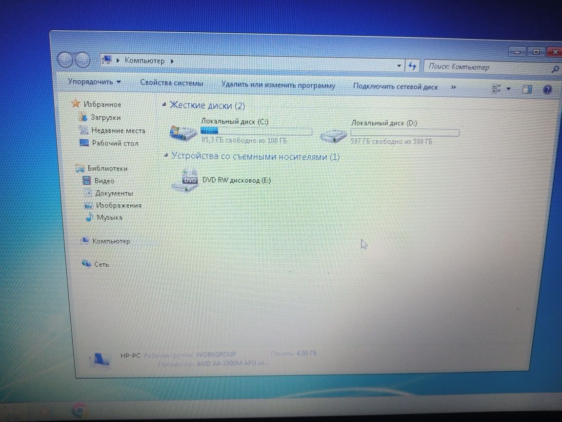 Продам HP ProBook 4535s