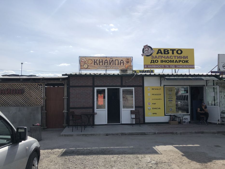 Породам кафе магазин