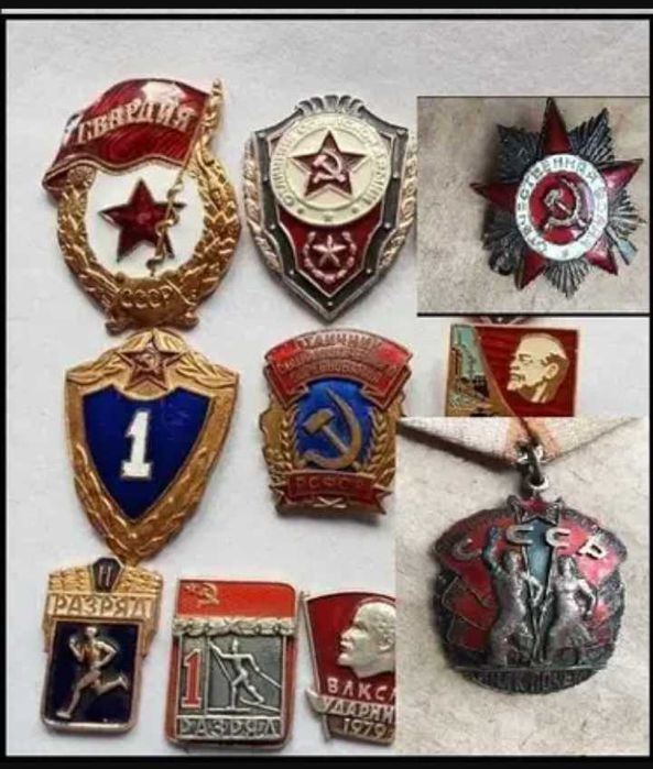 Значки старие в колекцию