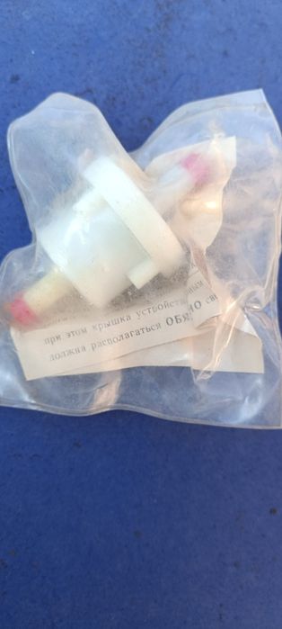 Продам НОВЫЙ фильтр бензиновый производства СССР