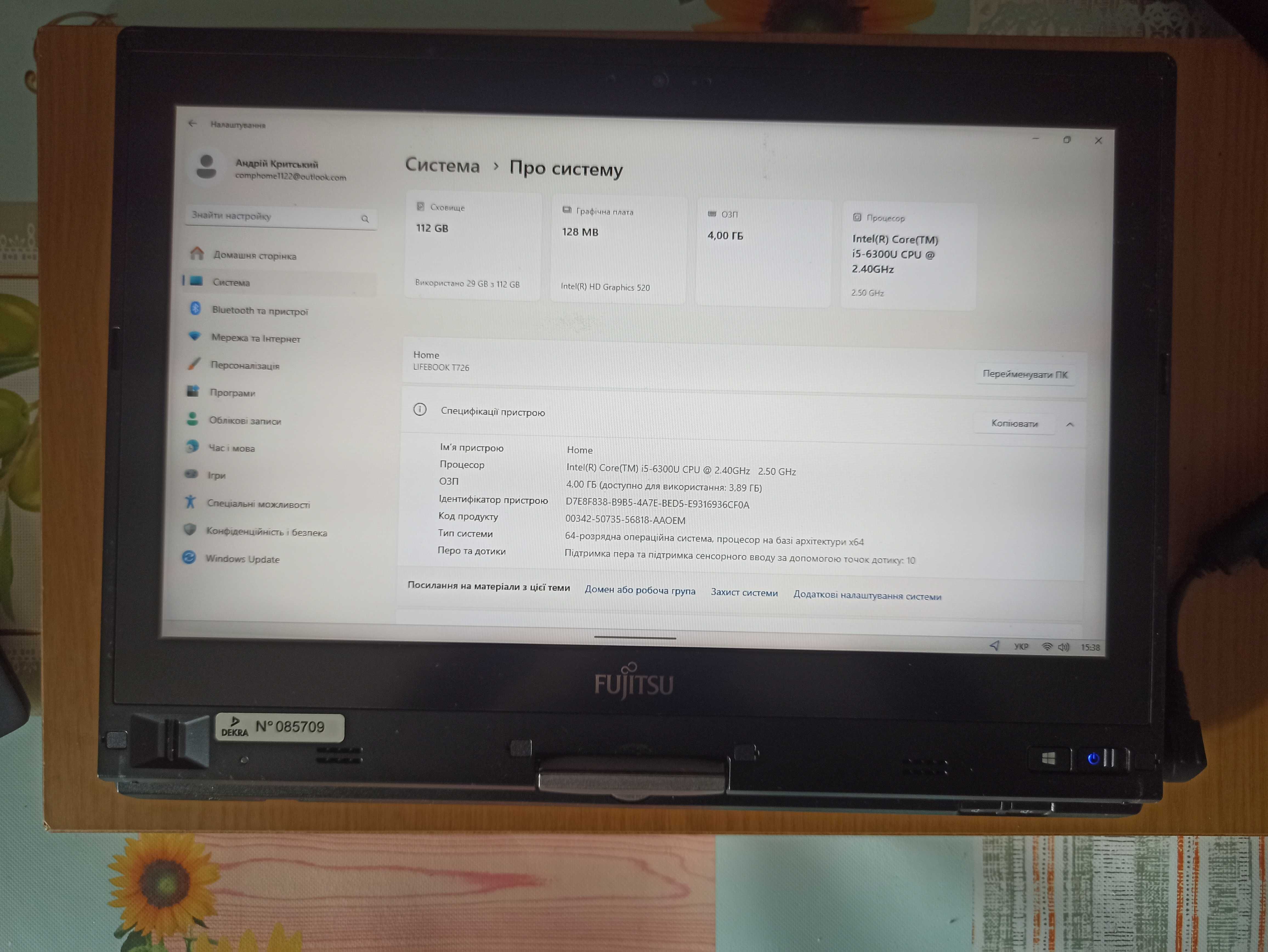 Трансформер Fujitsu Lifebook T726 i5-6300u, DDR4 4gb, SSD 120 Gb