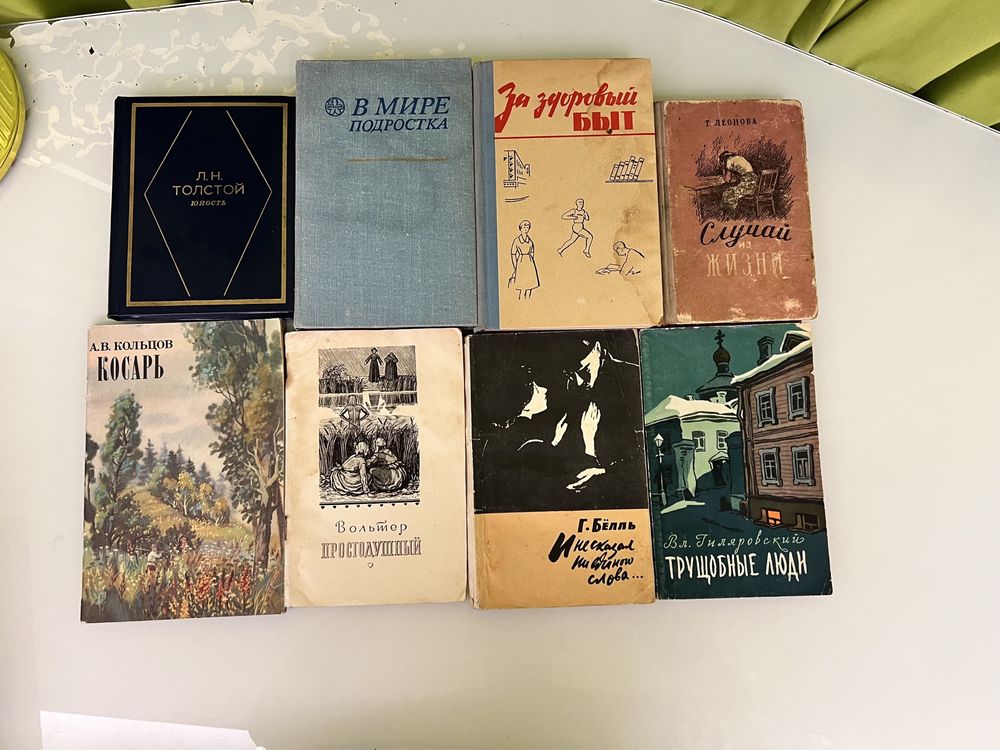 Книги (спорт, религия, кулинария, классика, советские)