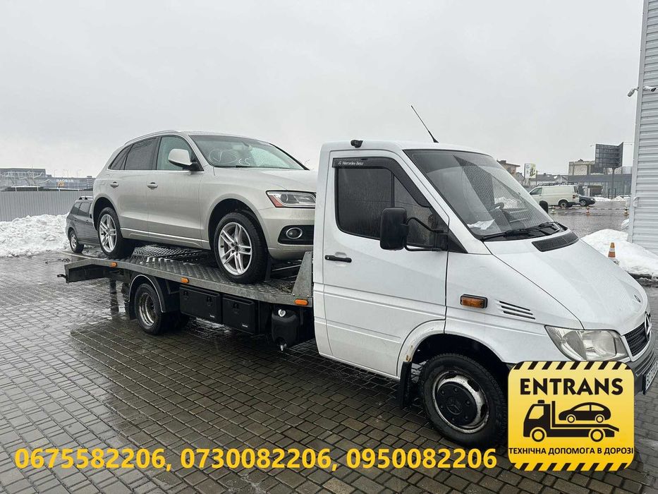 Евакуатор, Зимна Вода, Рудне, Холодновідка, Рясне