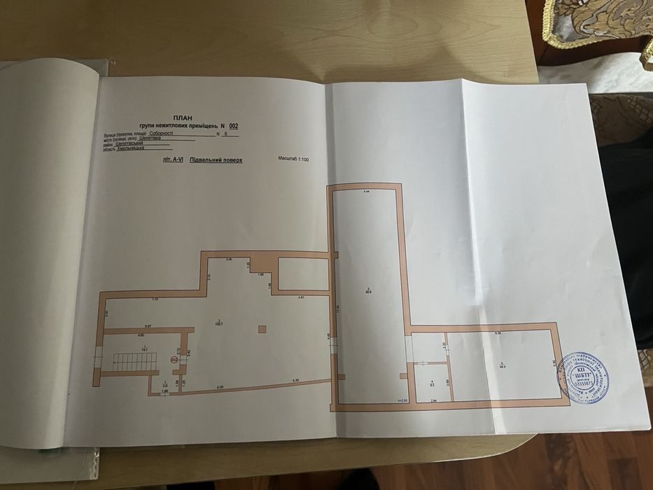 Продам підвальне приміщення 280м² м. Шепетівка