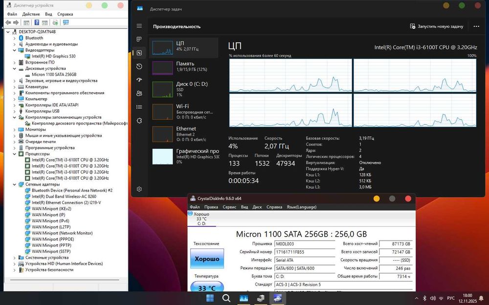 8/256Gb SSD i3-6100T WiFi Lenovo ThinkCentre M700 неттоп компьютер