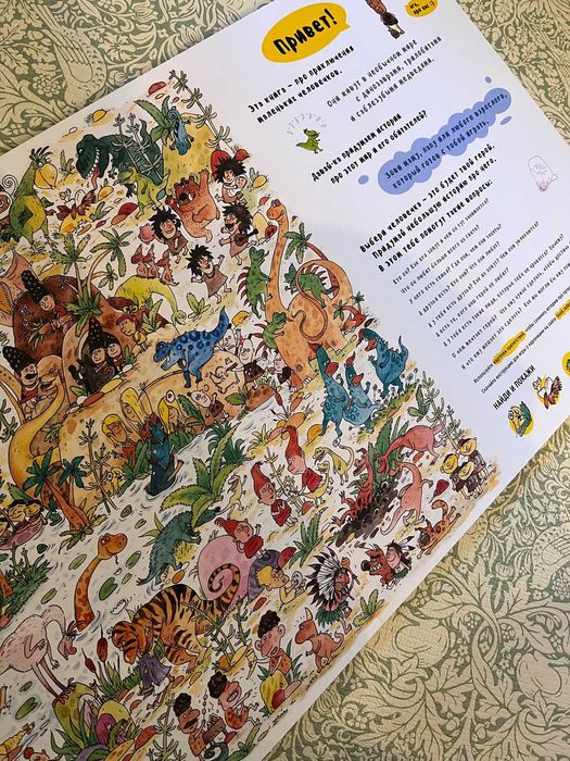 “100 Histórias” – Livro-jogo familiar para contar histórias