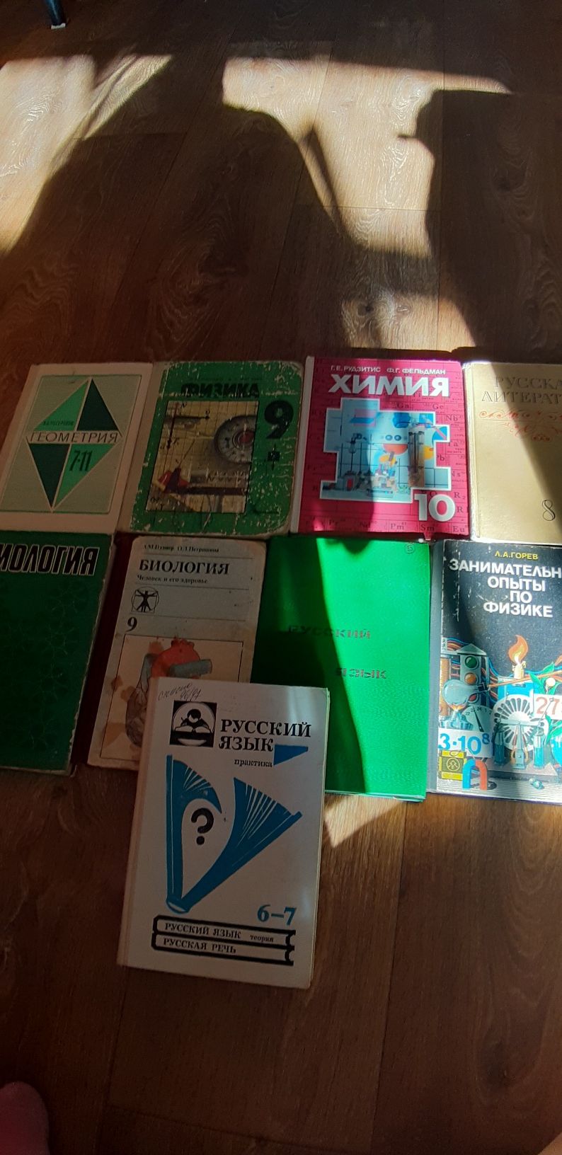 Книги