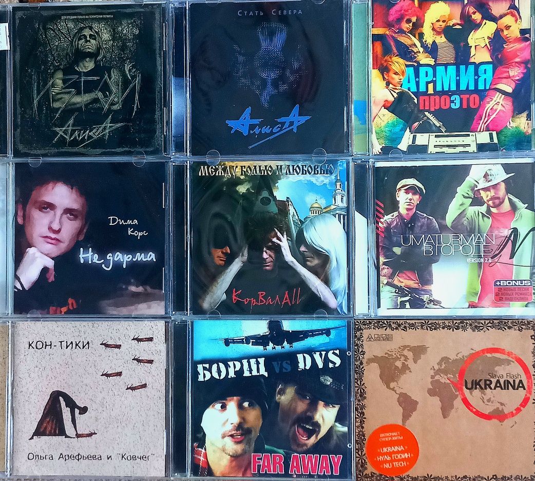 CD Фактор-2, Океан Эльзы, Борщ, Таліта Кум и др.