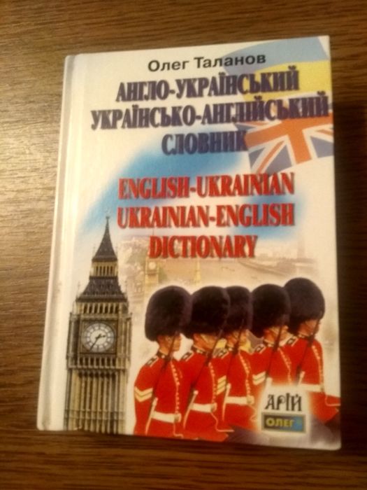 Література художня. Комплект книг .