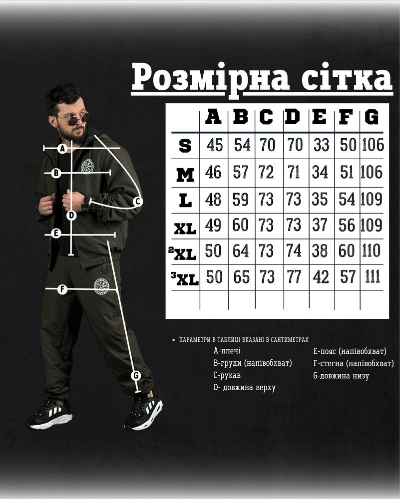 Спортивний костюм хакі чоловічий, стильний костюм на каждый день
