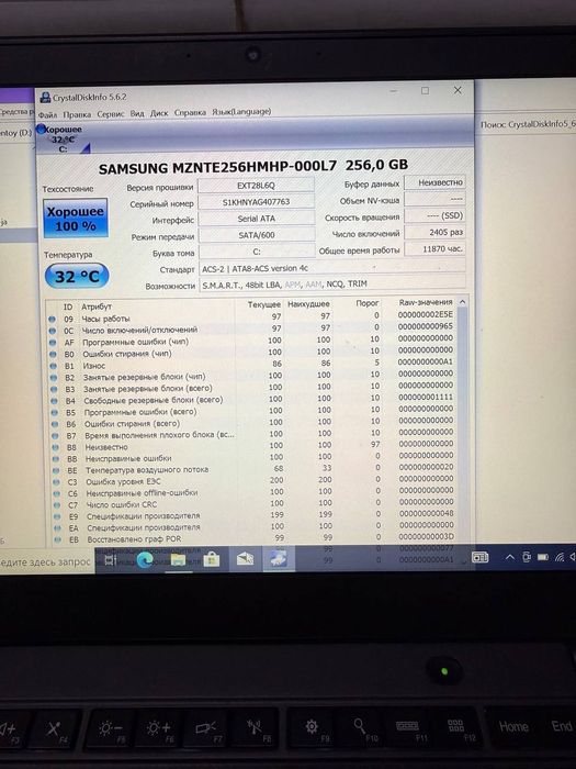 Ультрабук Lenovo ThinkPad X1 Carbon 3rd Gen (3-е поколение