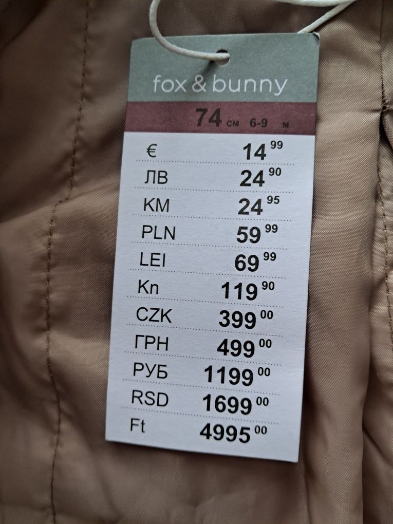 Курточка-шубка Fox&bunny. 74