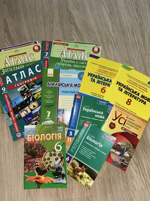 Навчальні посібники 6-11 клас