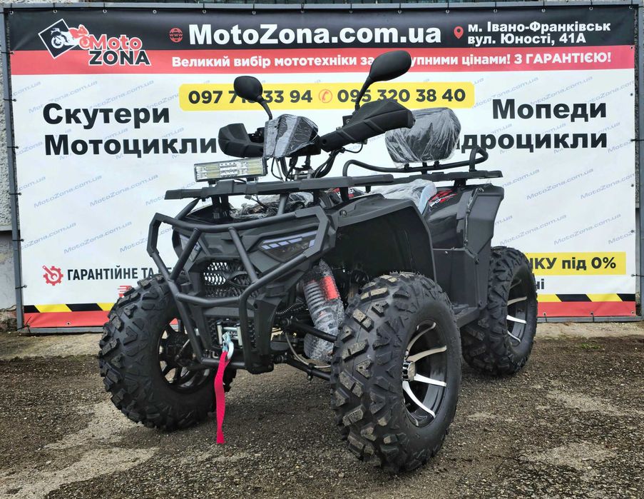 Квадроцикл Hummer Pro 250куб Black +Лебідка +ЛЕД +Доставка!
