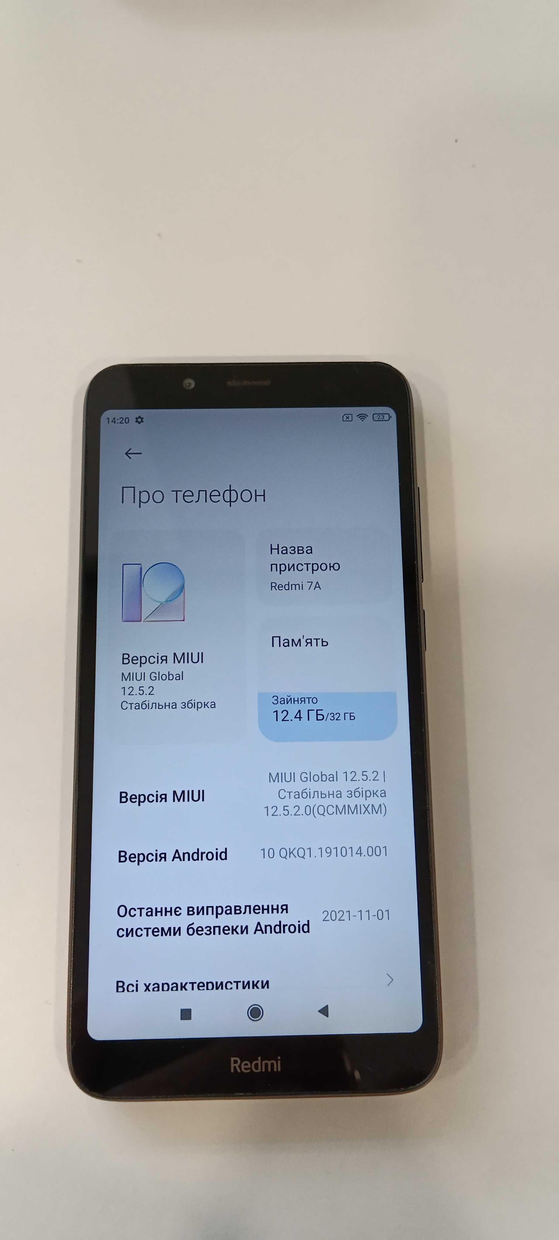 Смартфон Xiaomi Redmi 7A 2/32GB Gem Red