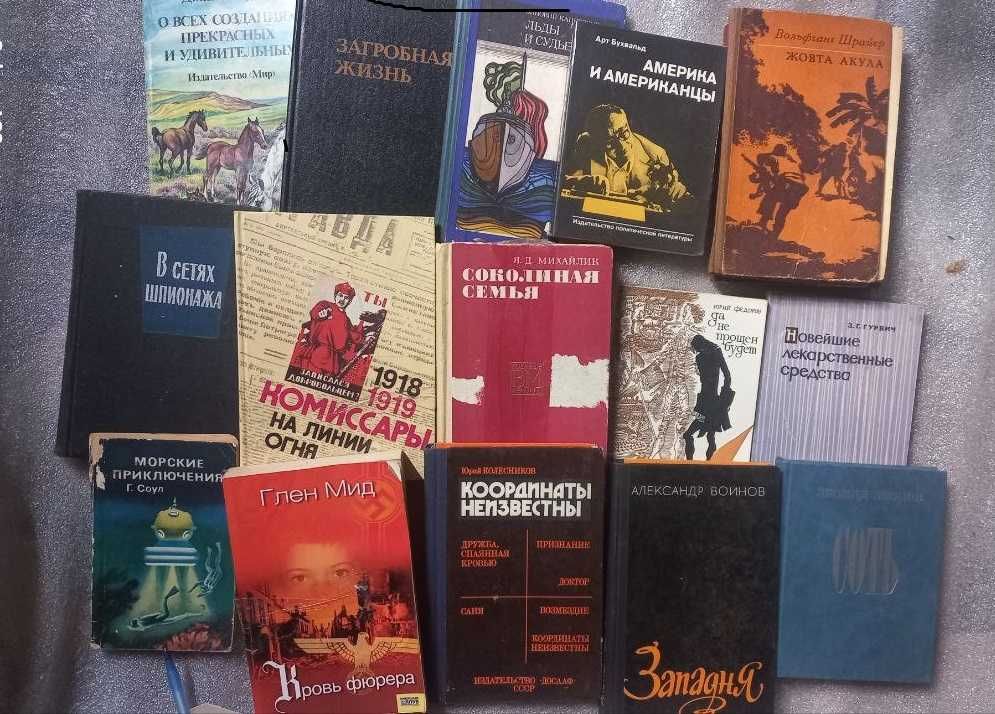 Книги різного жанру та тематики, дешево_4