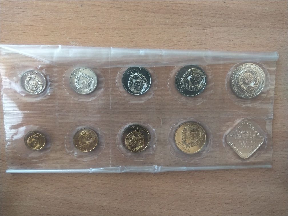 Годовой набор монет СССР 1989 год